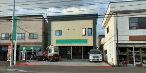 Bakery and Apartment Block